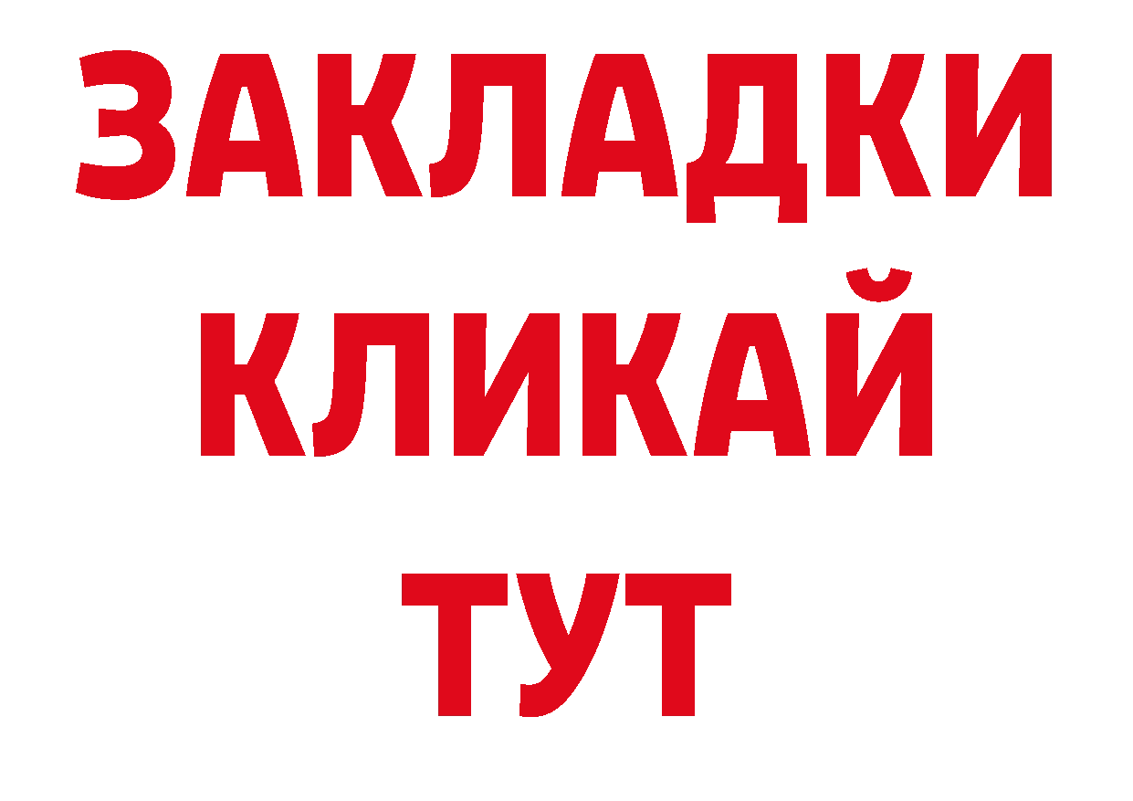 Дистиллят ТГК жижа как войти дарк нет ОМГ ОМГ Кандалакша